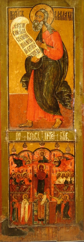 The Prophet Malachi-The Protection of the Mother of God "Pokrov"
