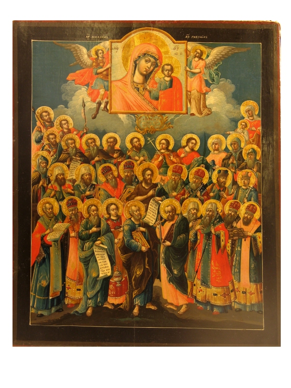The Glorification of the Holy Image of the Mother of God of Kazan