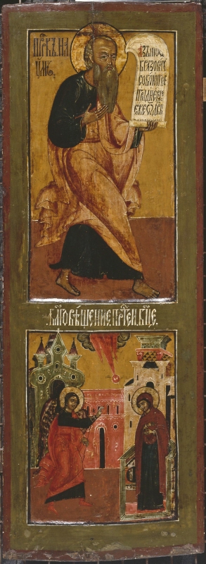 The Prophet Nahum-The Annunciation