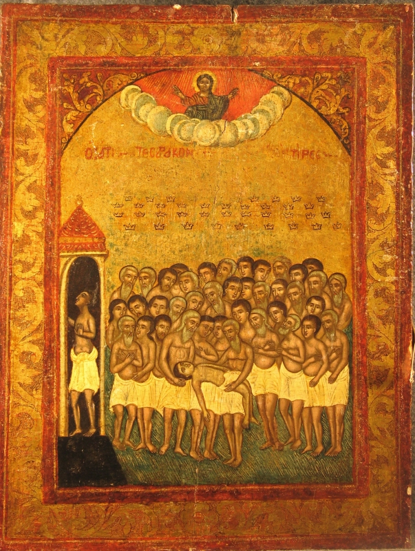 The Forty Martyrs of Sevastis