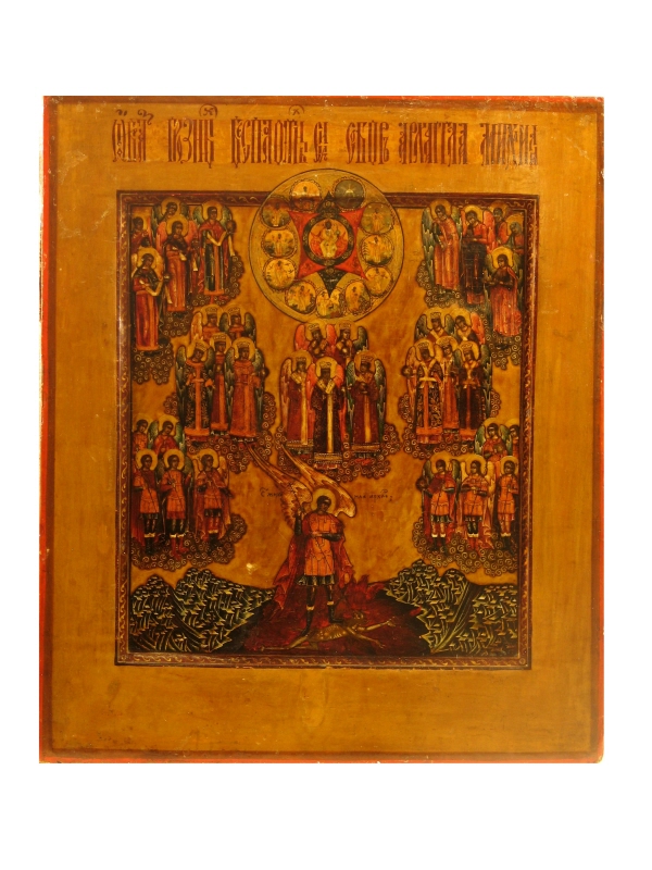 The Congregation of Archangel Michael