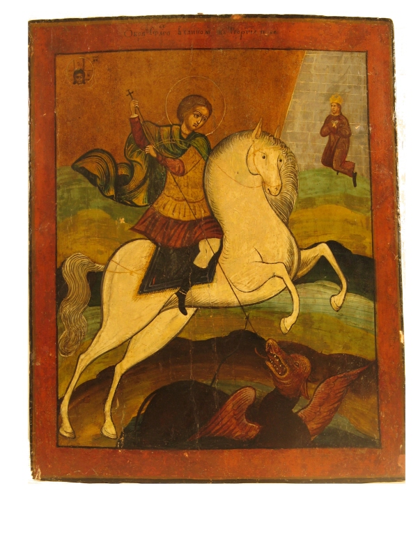 The Miracle of Saint George